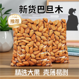 �͵�ľ500g���㱡Ƥ�ք����ʱ��������Ͱ�̹ľ�Թ��ЋD�ɹ���ʳ