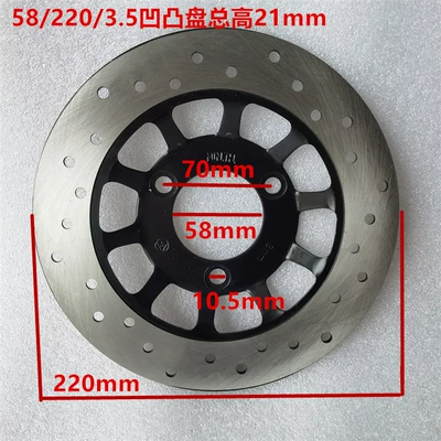 Tormoz supportları – Hole Spacing Disc Brake Rotor - 2205835mm-concave-and-convex-height-22mm-70-hole-spacing