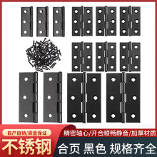 不锈钢小合页黑色1-4寸窄黑色木箱合页平开铰链门窗折页加厚小合
