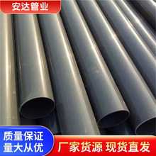 PVC-M���ͽoˮ�� �o����ˮ�ܵ� �Bֳ�I�@�ֹ�� �ȱڹ⻬ �{ɫ �S