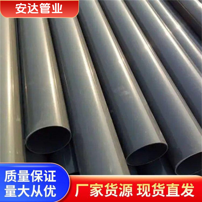 PVC-M新型给水管 无压排水管道 养殖业园林灌溉 内壁光滑 蓝色 厂