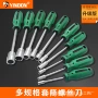 拆卸公制外六角10mm螺丝刀