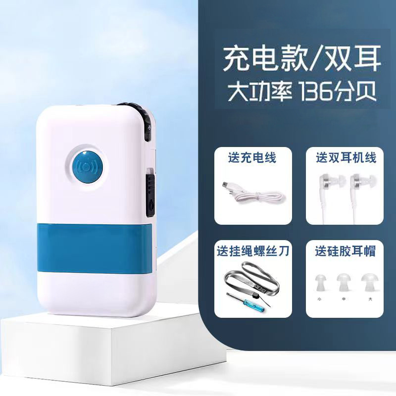 Amazon caja audífono para personas mayores pérdida auditiva auriculares especiales para la parte posterior de la oreja portátil para personas mayores sordas severas