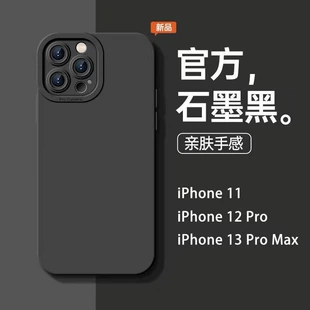 Чехол для телефона (Apple) совместимый с iPhone 6–17 серия — тонкий защитный чехол, несколько цветов