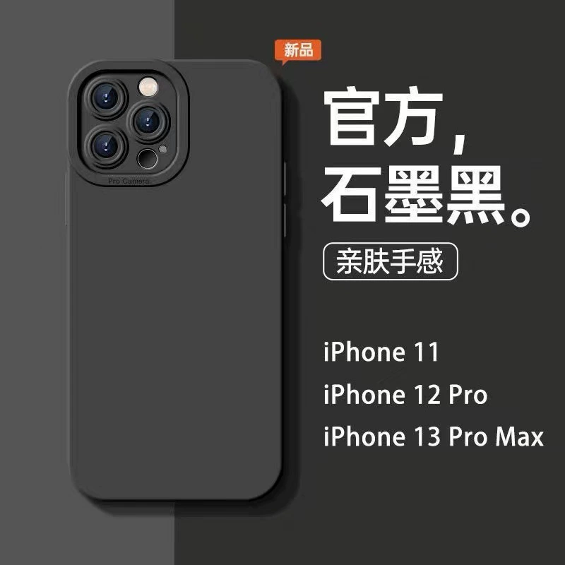 Чехол для телефона (Apple) совместимый с iPhone 6–17 серия — тонкий защитный чехол, несколько цветов