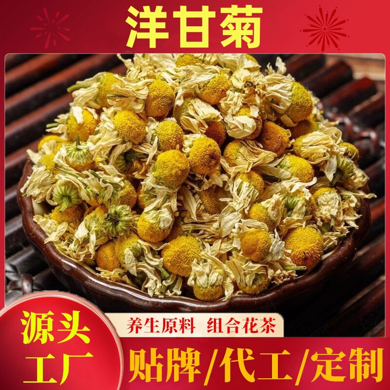 Chamomile Flowers, Dried Chamomile Flower Buds, New Dried Flowers for Tea, Sulfur-Free, Health-Preserving Herbal Tea