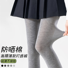 诸暨袜子打底裤春秋女士显瘦秋冬季高腰外穿黑色连裤袜棉打底裤