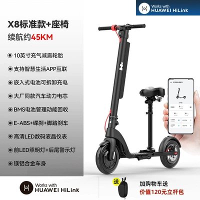 Portable Mobility Scooter, Qatlanan elektrik skuterlər - 36v-x8-standard-model-seat