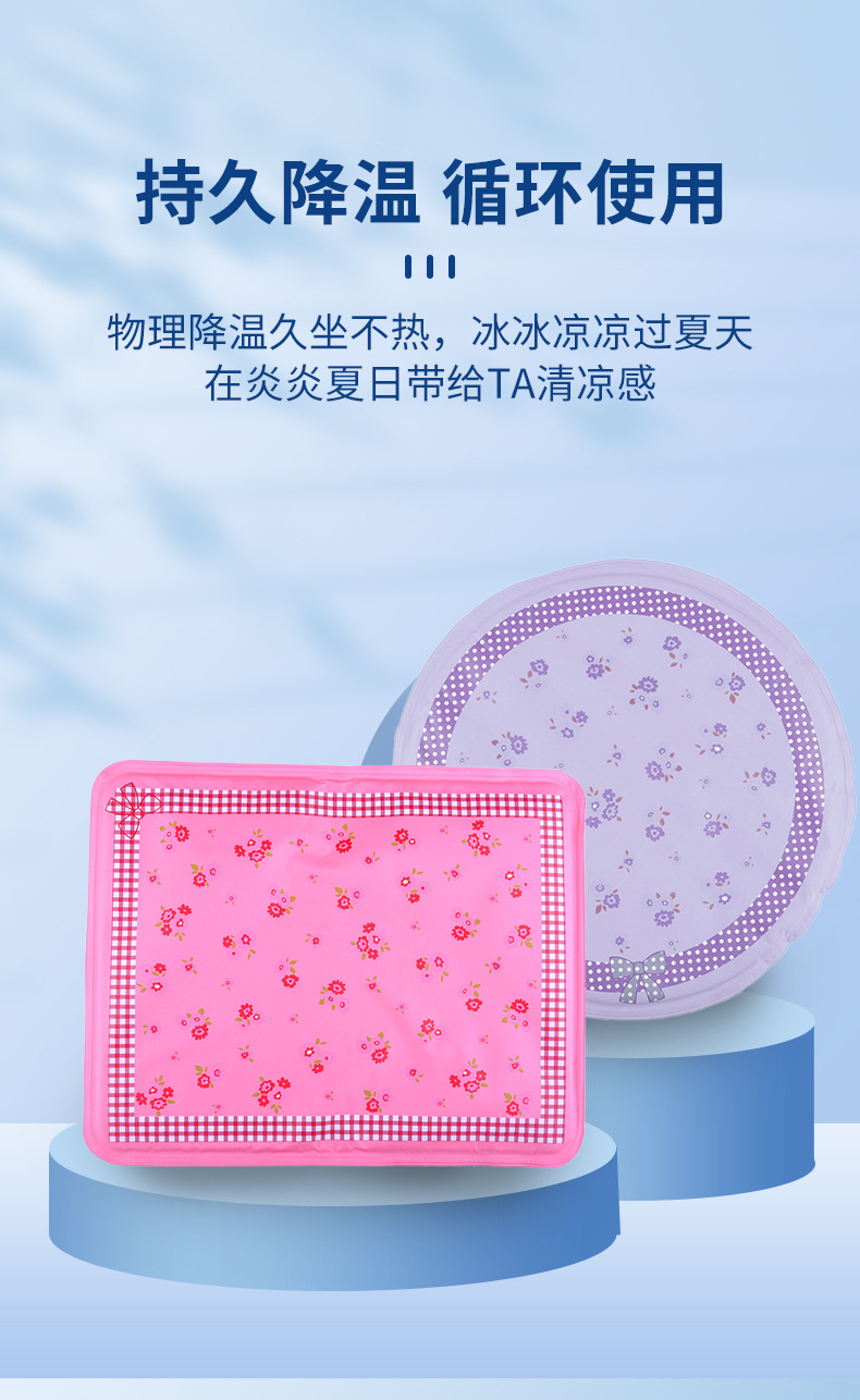 冰垫_06