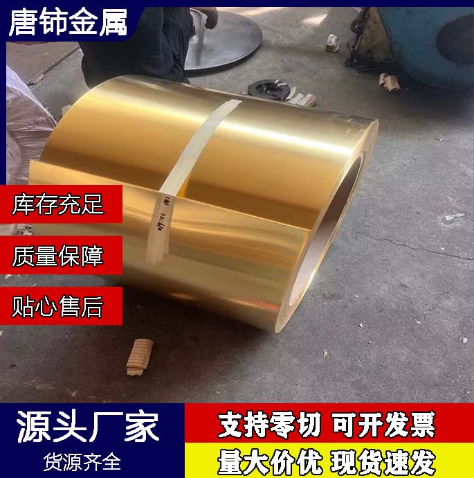 供应C6161铝青铜 铜合金 耐蚀C6161铝青铜棒 耐高温C6161铝青铜板