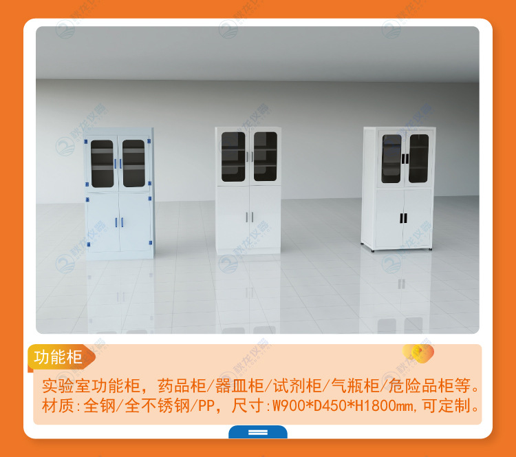 实验室台柜_03.jpg