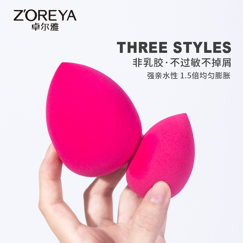 Zhuolya nuevo maquillaje huevo esponja puff belleza herramienta bolsa color sólido maquillaje huevo venta al por mayor traje de huevo de belleza