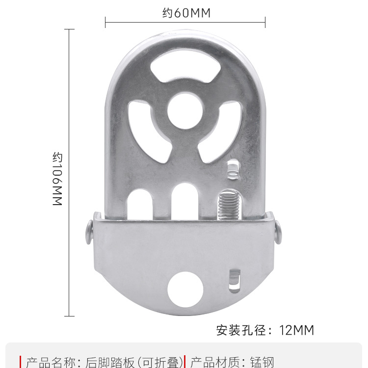 Electric Vehicle Rear Seat Footrest, Mountain Bike Pedal, Foldable Universal Electric Bike Rear Wheel Passenger Footrest Accessory