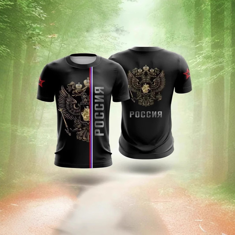 2025 Summer Hot Style Russian Emblem T-Shirt Men's Camouflage Outdoor Sportswear T-Shirt Pride Short Sleeve T-Shirt