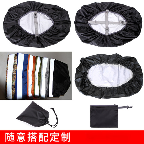 Outdoor backpack rain cover cycling bag mountaineering bag school bag rain cover waterproof cover large reflective waterproof backpack cover