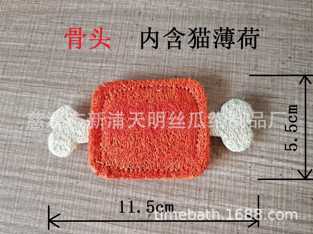 ˿�������è����è��߹���� ��ͷ��� ������� loofah toy