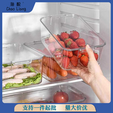 冰箱高透明食品级保鲜盒厨房长方形塑料收纳盒带盖冷藏盒商用