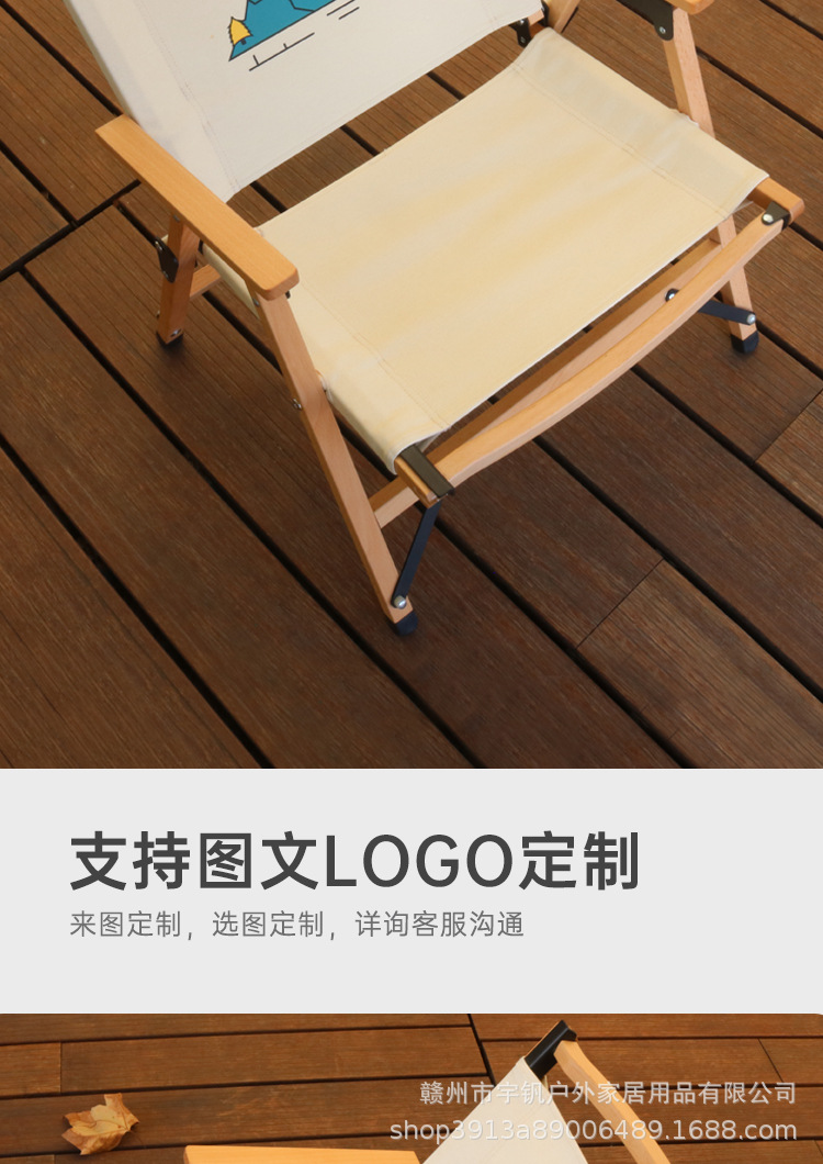 可米特椅在做_09.jpg