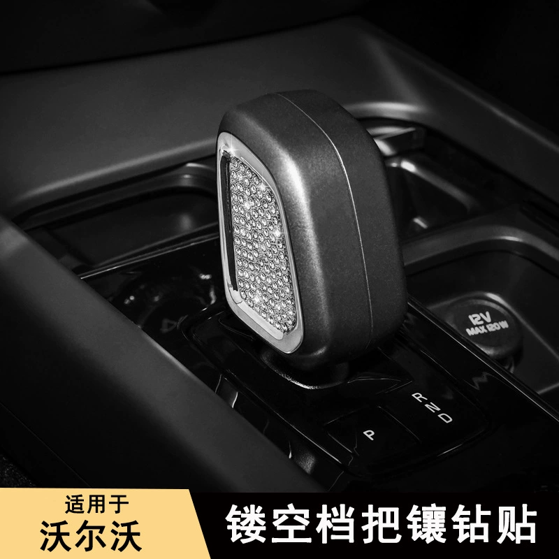 Применимо для Volvo XC60 декоративная наклейка на ряд S90XC90S60V60V90XC40 рулона с бриллиантами