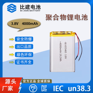 3.7V401020-55�ۺ����늳�mAhƽ����X��ӌ����x�ɴ����O��