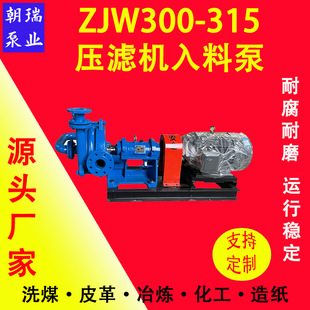 ZJW300-315ZJE���V�C���ϱô������o�����s�|�����ϴú�S�o�ϱ�