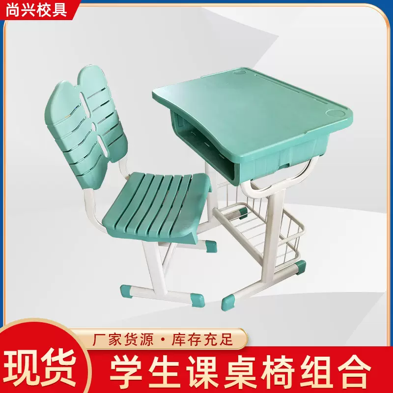 小学生学习课桌椅学校辅导班培训桌批发可升降家用书桌儿童学习桌