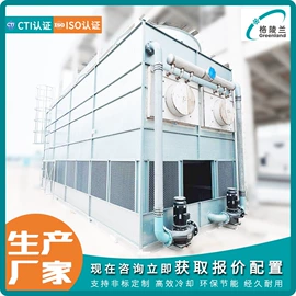 冷却塔;其他传热设备;冷凝器