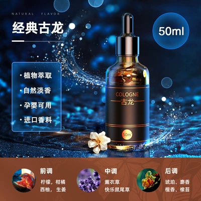 Light with Intelligent Automatic Spray | Perfplant seat - cologne-fragrance-supplement-50ml
