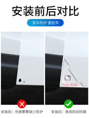 車門角防撞貼門邊護角汽車防擦防刮蹭保護貼通用前後門角防撞用品