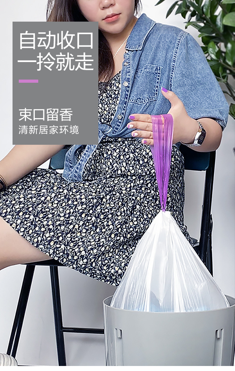 驱蚊垃圾袋-详情-750_04.jpg