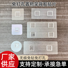 �ķ�3*3cmƽ�۟o��ճ�NƬ������������ܷ����Ђ���ճ�N���S