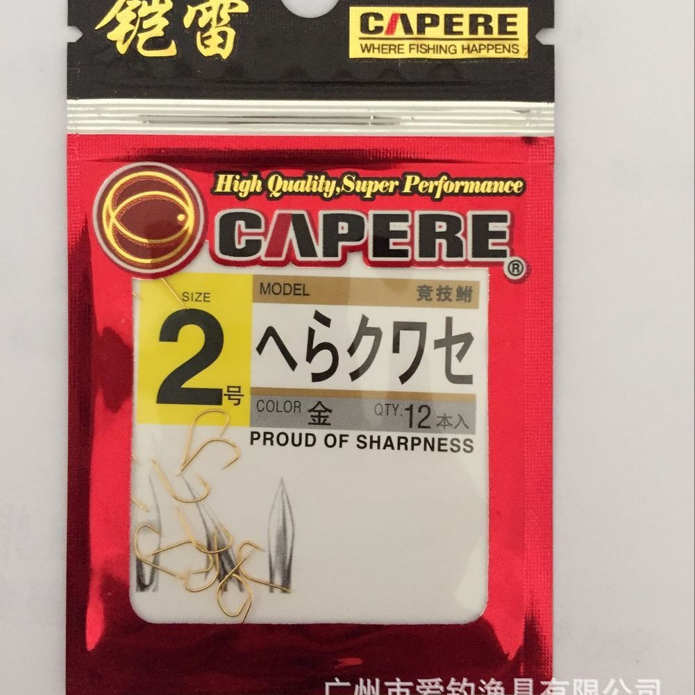 伽马卡兹 铠雷 凯雷鱼钩 海拉无刺 金色 袋装鱼钩 厂家直销