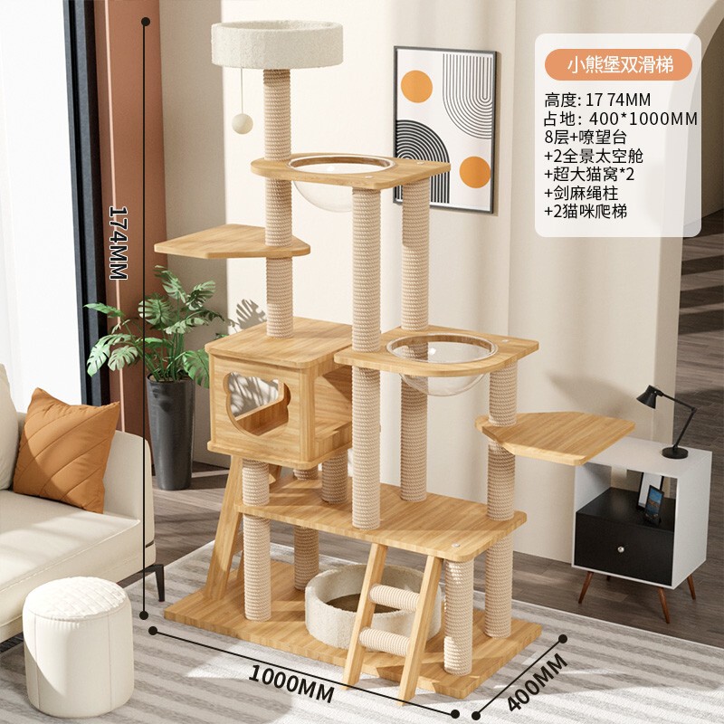 实木猫爬架家用猫抓板猫窝一体猫咪爬架猫架子靠墙大猫专用不占地|undefined