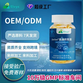 复合保健产品;保健食品;运动营养食品