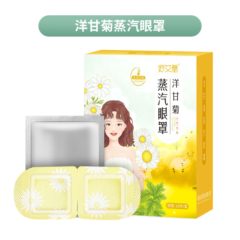 Ароматная ромашка, 10 штук