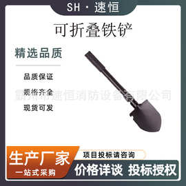 户外多用途铁铲叠式高碳铁锹四合一救生楸消防救援铁楸