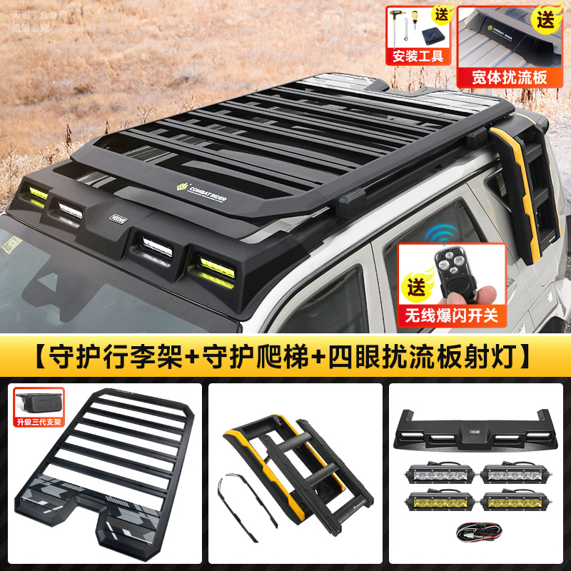 Tank – Roof Rack, Roof rack - tank-400-four-eye-spoiler-spotlightlychee-pattern-yellow-white-dual-light-spoiler-guardian-roof-rack-guardian-ladder-free-wireless-flash-switch