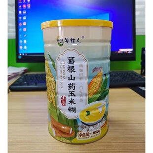 ���ɽș���׺�600gɳ��ɽș�����������������I�B���͛_�{���