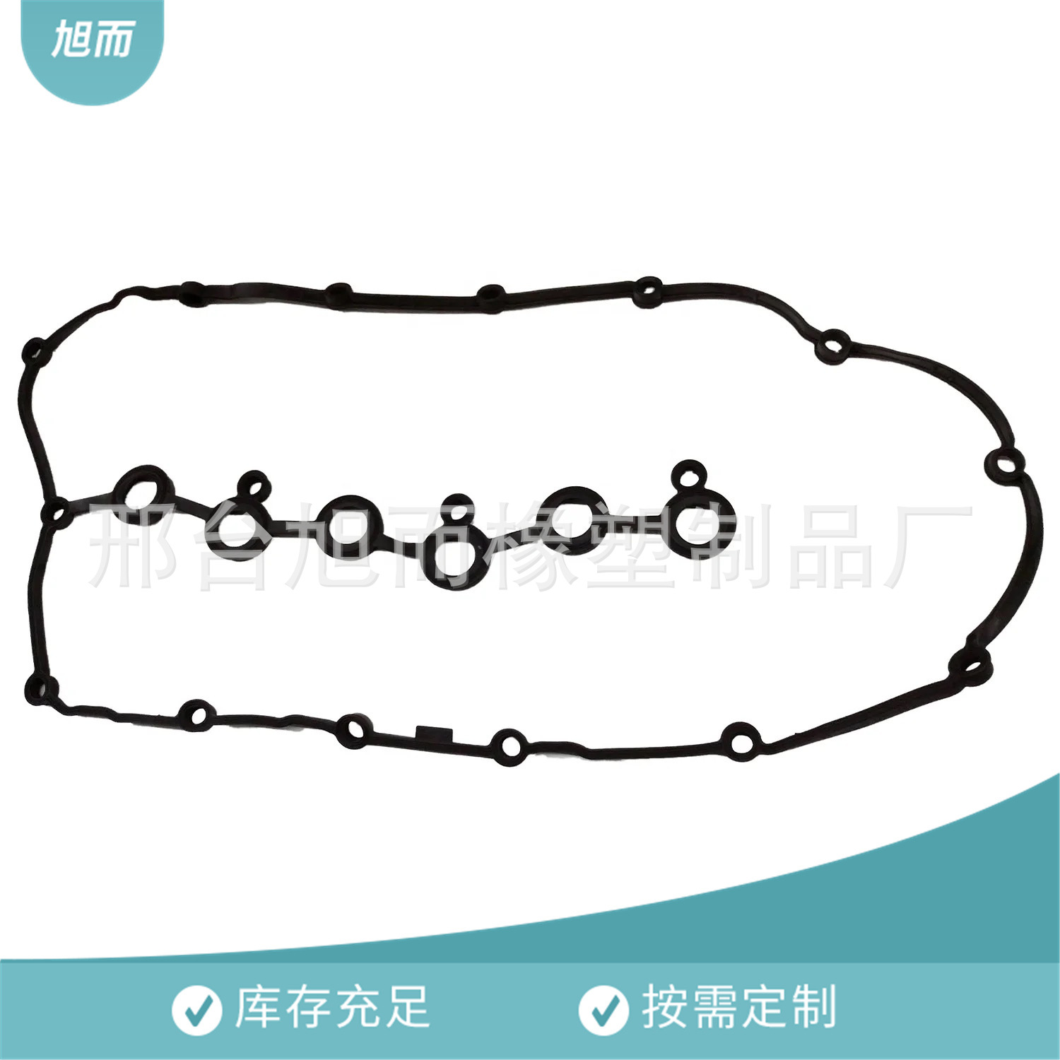 4884762AA气门室盖垫火花塞垫套装 适用道奇复仇者 吉普自由光