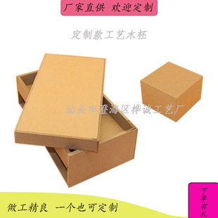 �ɶ����֮��մ�˽�˶��ƶY�����l���мӹ�ľ��С�Y�а��b���l����