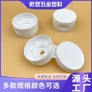 22-Tooth Caliber Plastic Flip-Top Daily Chemical Special Butterfly Cap Lotion Aluminum Cap Packaging Bottle Cap Leak-Proof and Dust-Proof