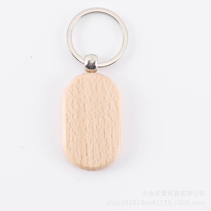 ブナ材キーホルダー 木製ペンダント 木製キーホルダー 無垢材 クリエイティブな小さなギフト レーザー彫刻可能|undefined