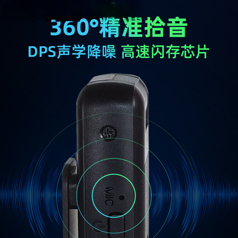 High-Definition Camera Camera Recorder with Video Artifact Monitoring Mobile Phone Remote Anti-Shake Law Enforcement Recorder