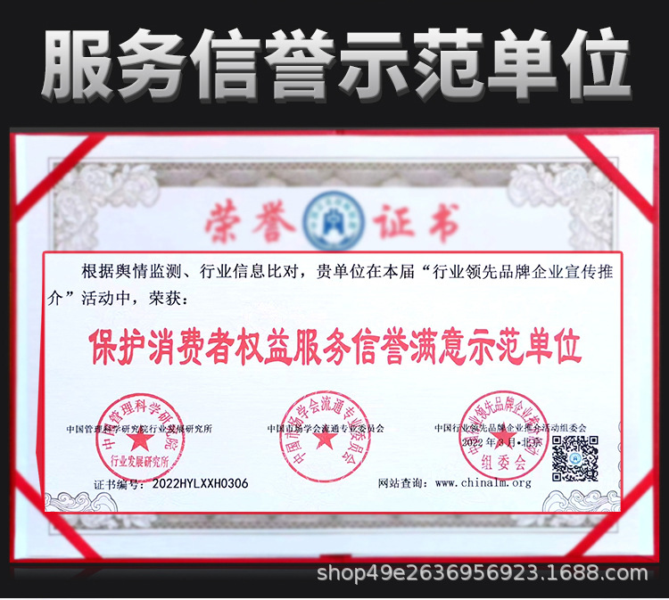 主店详情品牌2_07.jpg