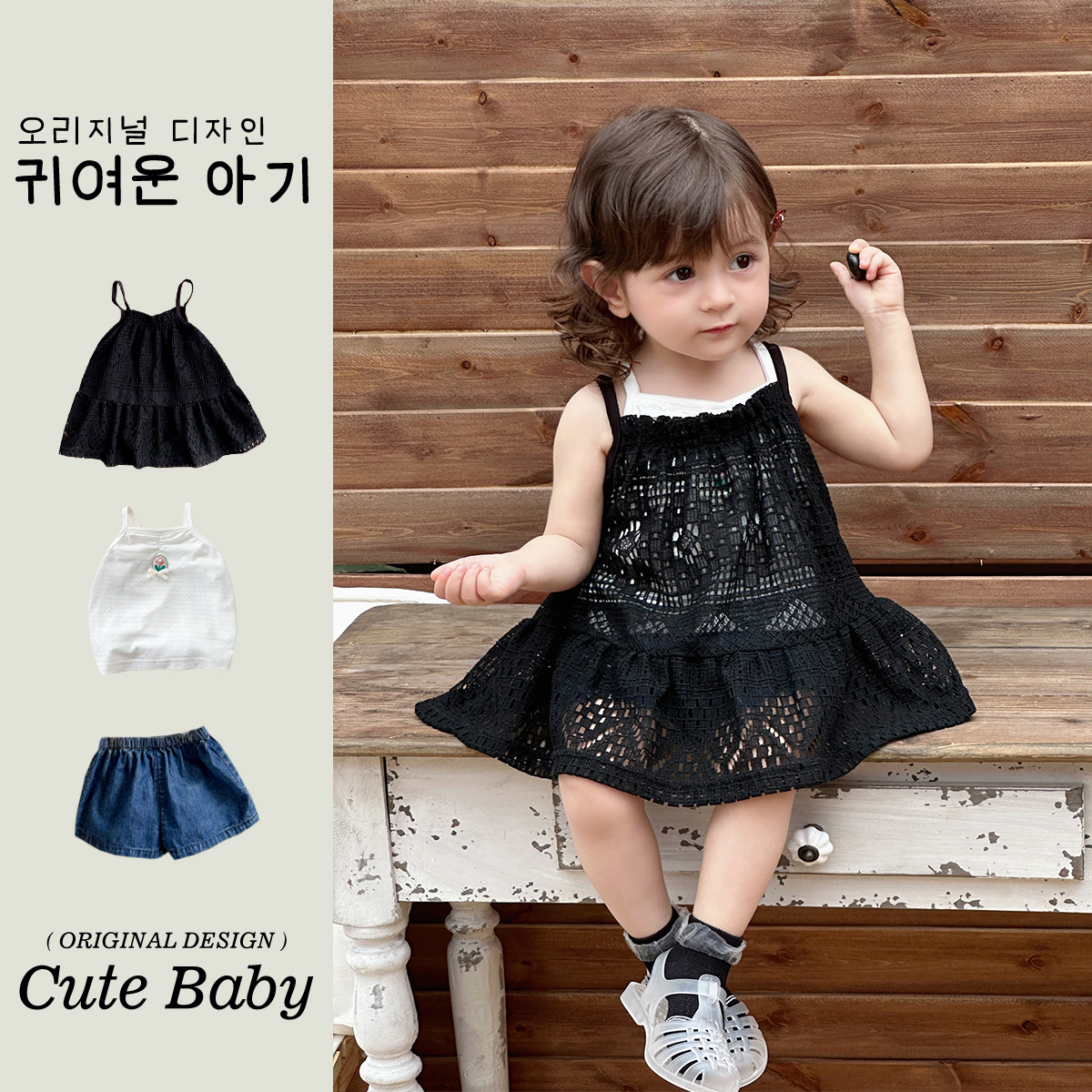 Traje pequeño de estilo occidental para bebés y niños pequeños 2025 verano blusa hueca para bebés traje de salida para recién nacidos traje de tres piezas