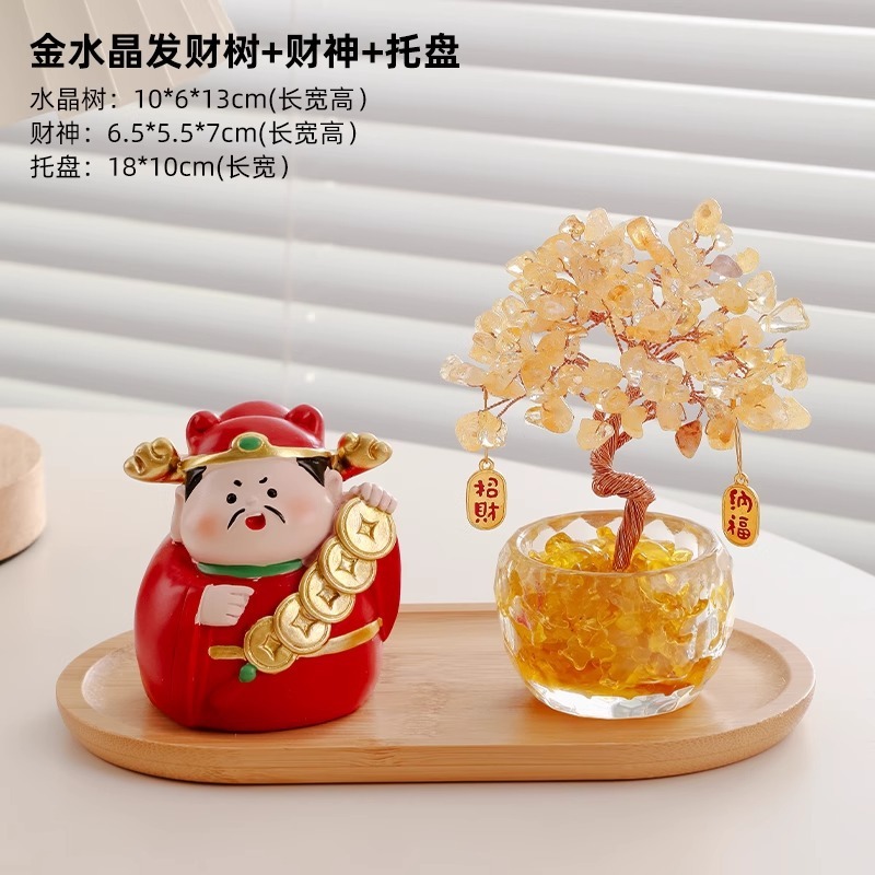 天然シトリンフォーチュンツリー装飾品、アメジストフォーチュンツリー、オフィスワークステーション、形而上学的なデスクトップ装飾、良いもの|undefined