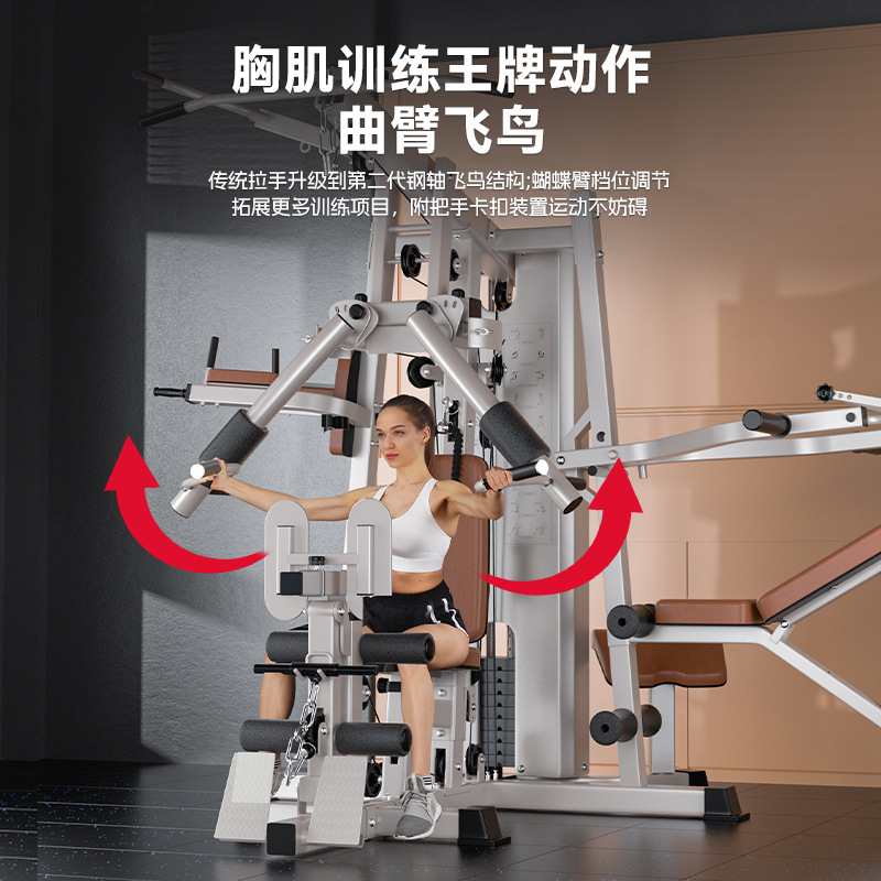 Equipo de entrenamiento integral para casa de tres personas pie inverso multifuncional equipo de ejercicios masculinos de fuerza integrada equipo de ejercicio interior