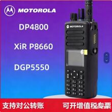 Ħ�����ֶԽ���4800e4801eDP4800DP4801XiRP8668 XiRP8660����