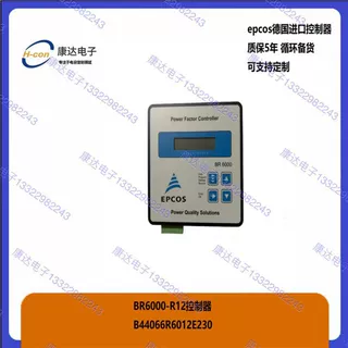 epcos原装进口控制器BR6000-R12 B44066R6012E230 BR6000-R6 现货