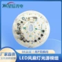高亮度美规高压120v模组